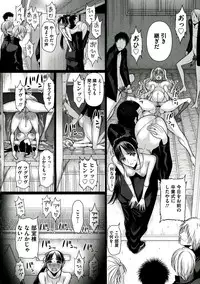 [Sadokko] Ryoujyoku Choukyou Album