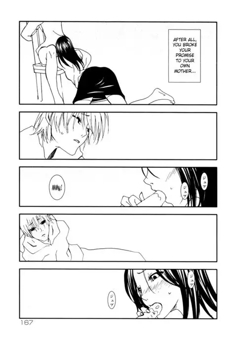 Seigyoku - Unraveled Bond