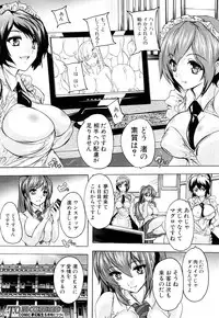 COMIC Mugen Tensei 2018-03 [Digital]