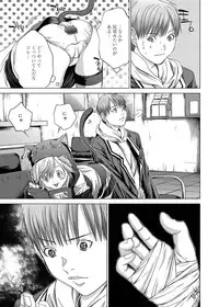 Canopri Comic 2012-09 Vol.23 [Digital]