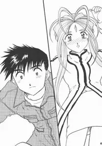 (C59) [Studio Rakugaki Shachuu (Tukumo Keiichi)] Aan Okaa-sama 2 (Ah! My Goddess)