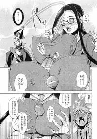 COMIC XO 2008-09 Vol.28