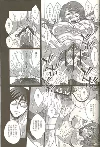 (C79) [Raijinoh (Yuuki Haruka)] REAL GIRLFRIEND (Ore no Imouto ga Konna ni Kawaii Wake ga Nai)