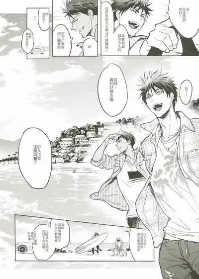 Things You Taught Me