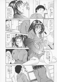 [Rei Kinoshita] Tenen Cosprecco