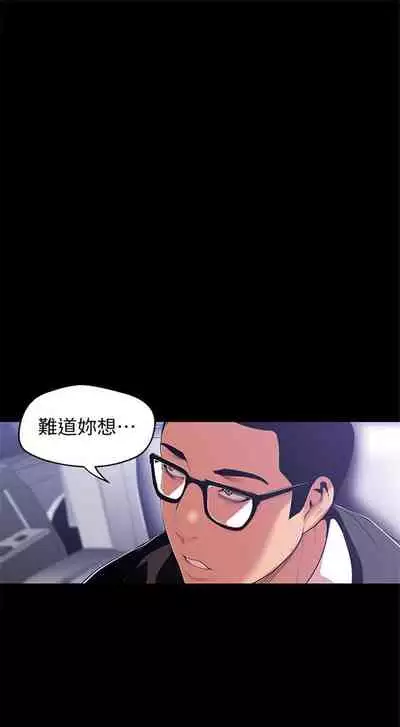 （週1）美麗新世界 1-73 中文翻譯 （更新中）