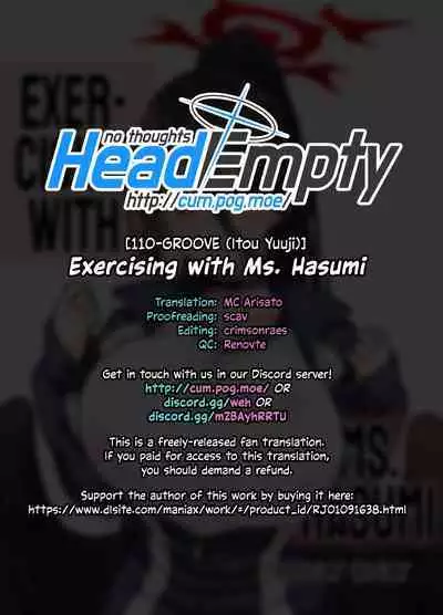 Hasumi-san to Training | Exercising With Ms. Hasumi