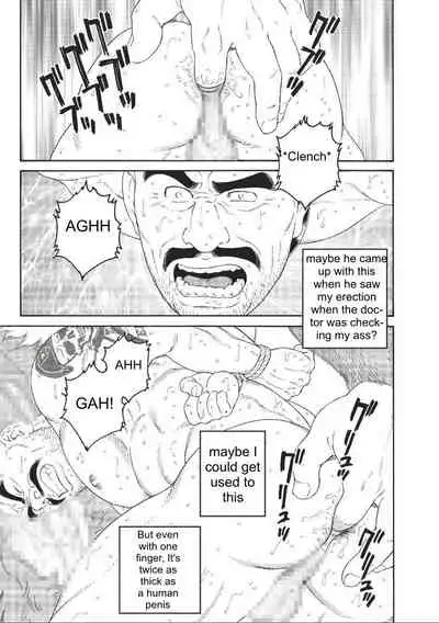 [Tagame Gengoroh] Planet Brobdingnag Ch. 1-8 [English]