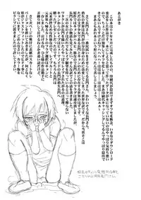 [gallery walhalla (Kanoe)] Shoushitsu Nagato no Rape (Suzumiya Haruhi no Yuuutsu)