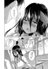 [Miyano Kintarou] Hishojo List