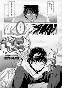 COMIC Megastore H 2007-01