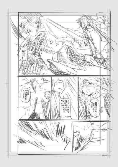 Iromeki Dasu Sekai - My world started going brilliantly after I met you.