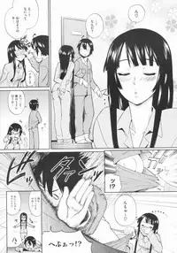 COMIC Megastore 2009-07