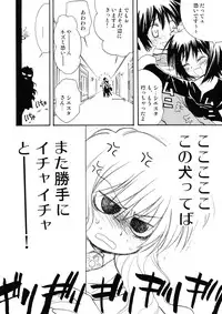 (C71) [JYARAYA (Aikawa Makoko, Morishima Petit)] Suki tte itte tte itte! (Zero no Tsukaima)