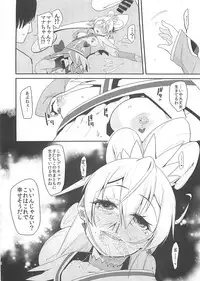 (C85) [Condiment wa Hachibunme (Maeshima Ryou)] Heart Broken Eden (Dokidoki! Precure)