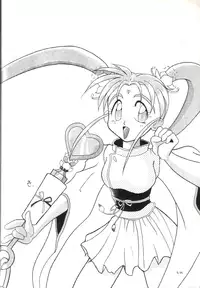 (CR14) [Team Plus-Y (Various)] Plus-Y Vol.11 Konpeki no Tsukiyo (Tenchi Muyou!)