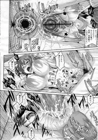 COMIC Tenma 2012-12