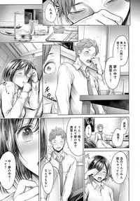 COMIC Anthurium 2017-05 [Digital]