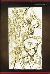 Dies irae Visual Fanbook - Black Book