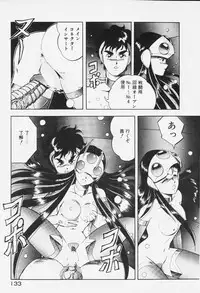 [ITOYOKO] Dragon Pink