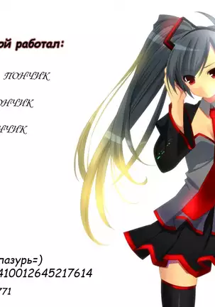 Hahri's Lumpy Boardhouse Ch. 0-23