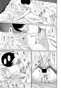 COMIC LO 2013-07 Vol. 112