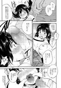 COMIC Megastore Alpha 2015-09