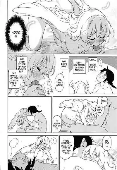 (COMIC1☆17) [Aidafoo] Meidri-chan to Ecchi Suru made wa Shinenai | I Can't Die Until I Have Sex With Meidori-chan (Ishuzoku Reviewers) [English] [CopyOf]