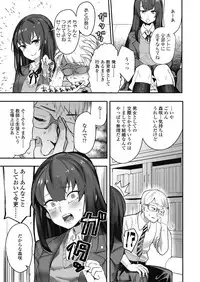 COMIC Koh 2018-11 [Digital]