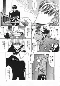 Comic Megastore 2001-03