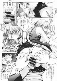 COMIC Megastore 2009-07