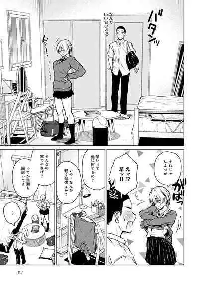 COMIC Anthurium 2022-09