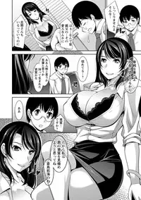 [zen9] Hitozuma Hishoshitsu - Married woman Secretary's office [Digital]