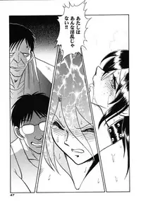 [Keno Yantarou] Hageshii Kagai Jugyou