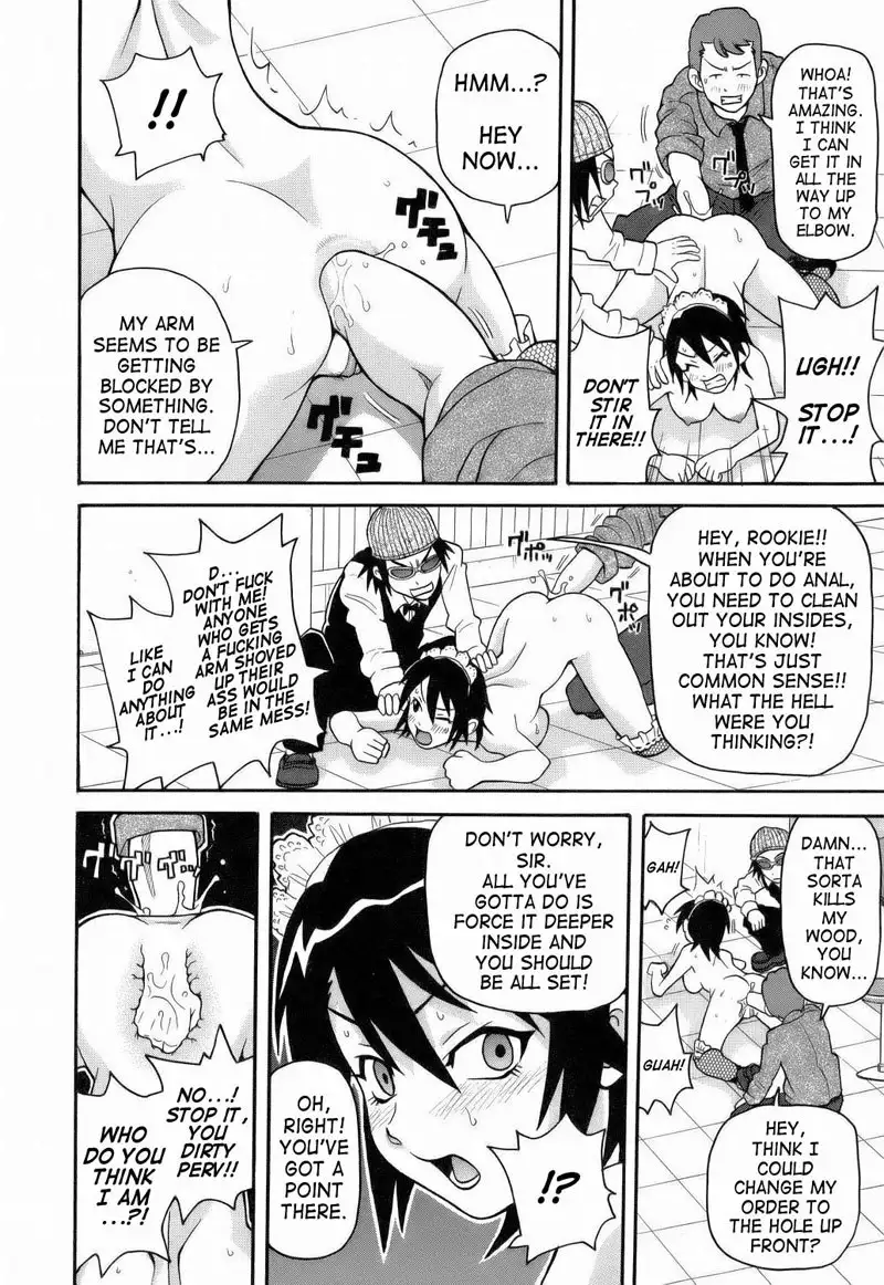 Monzetsu Explosion 02 - Raid Jet Debut