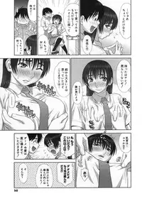 COMIC Megastore H 2005-08