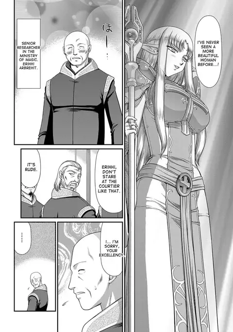 Ingoku no Kouki Dietlinde - Full Translation