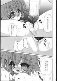 (C60) [Shishamo House, Kimpotsu (Araki Akira, KANA)] Natsuyasu-Mix