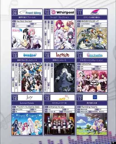 TECH GIAN 2021-09 Vol.299