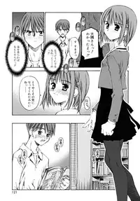 [Kusano Kouichi] Shishunki Zettai Ryouiki