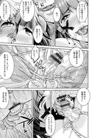 [Nisepakuman-san] Core Chijo! Hard Chijou no Onna-tachi [Digital]