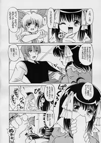 (C67) [ABSOLUTE FANTASY (Tenshou Akira)] Seiai Youjo