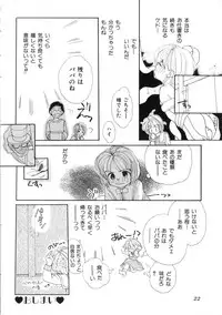 Miss Child Idol vol. 1