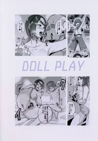 (COMIC1☆14) [DOLL PLAY (Kurosu Gatari)] Alola no Yoru no Sugata 1 | The Night View of Alola 1 (Pokémon Sun and Moon) [English] [Coffedrug]