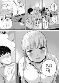 COMIC HOTMILK 2018-07 [Digital]