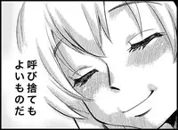 [Toilet Kago] Miku Miku Reaction 50-70.5 {END} (Vocaloid)