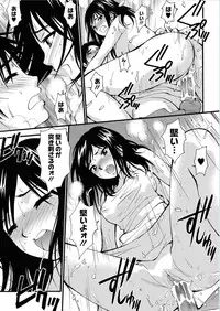 Monthly QooPA 2014-11 [Digital]