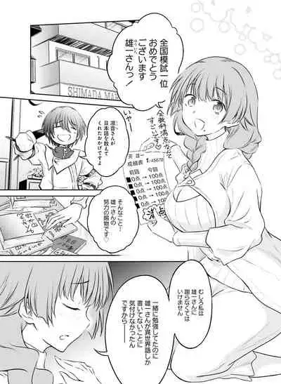 Dengeki Moeoh 2021-06 [Digital]