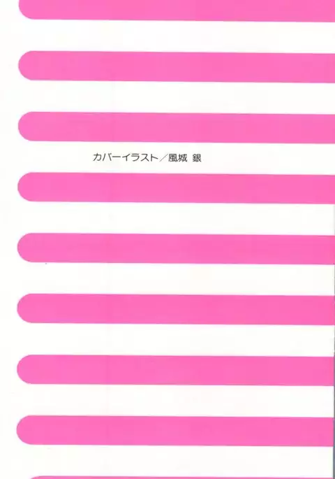 Doujin Anthology Bishoujo Gumi 7