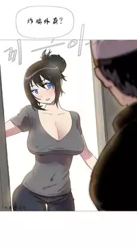 HouseHold Affairs 【卞赤鲤个人汉化】1~34话（持续更新中）